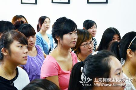 上海柯模思化妝學校2012年9月新生開學